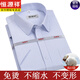 Hengyuanxiang [200 dp kostenloses Eisen] reines Baumwoll-Kurzärmel-Hemd für Herren, dünne gestreifte Streifen mit mittlerem Alter, Plaid Casual Hemd kurzärmeliges Dreieck Blau DX6636 Modell 38 [Vorgeschlagen 100-120 Jin [Jin Equalle 0,5 kg]]