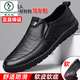 Woodpecker [Cuir complet] Chaussures en cuir décontracté à pied pour hommes, chaussures en cuir à semelle douce respirante pour les chaussures d'âge moyen et âgées 677 Brown [Coue de vache en cuir authentique] [Commande aux chaussettes 40