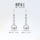 Ming brand jewelry platinum Pt950 white gold round bead earrings gift for women BFH0131 platinum earrings about 2.34 grams