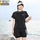 Modal Sports großer Badeanzug für Frauen Swimmingpool Spezial Fett MM Split konservative Shorts Shorts Zwei-teilige Set 200 Jin [Jin entspricht 0,5 kg] 6187-Black M (geeignet für 75-95 Jin [Jin gleich 0,5 kg]))