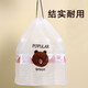 YUANZU Travel Storage Bag Drawstring Ties Bag Portable Clothing Underwear Dust Bag Cartoon Shoes Waterproof Packing Bag Bear Style [Large 3 Medium 4 Small 3]