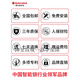 SAKURA (Yinghua) 6622 Smart Door verrouillage d'empreinte digitale Bordeau de sécurité Mémale Porte de mot de passe électronique DZ-6622 (Offline même