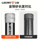 Lichang ceramic tile drilling bit glass drill bit hole opener marble stone ceramic all-ceramic vitrified tile without water 8mm