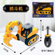 
Children's DIY screw screw assembly building block engineering car toys Simulation assembly excavator toys Engineering car-Six-in-one set