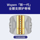 WSPEN German Belt Belt Belt and Taist Disc Herniation chaude et chaleur Lombar Muscle Strain Soutien Artefact Pain Pain