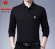 
Mengtejiao 100% mulberry silk new style men's clothing spring and autumn long-sleeved solid color lapel T-shirt middle-aged and elderly father's top Meng 668 long-sleeved blue mulberry silk L 17084A recommended 120135Jin [Jin equals 0.5 kg]