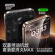 
Flash Magic is suitable for iPhone16promax tempered film Apple 16Promax mobile phone film full screen high-definition explosion-proof and fall-proof anti-fingerprint smooth feel thin edges without white edges earpiece dustproof
