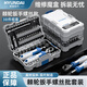HYUNDAI ratchet screwdriver set repair tool household sleeve precision plum blossom cross slot screwdriver
