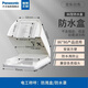 Panasonic switch and socket waterproof box 86 type splash-proof box drip-proof cover deep type universal switch socket protective cover Hongcai waterproof box white (IP43) WBC8991W