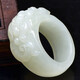 
Kaoyukaojue Orphan Hetian Jade Ring Men's Blue and White Jade Pixiu Ring Jade Ring Thumb Ring About 22mm Z1278L