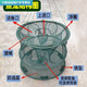 Shushe Fish Net, Shrimp Cage, Folding Fish Catch, Automatic Eel, Loach, and Lobster Net, Large Fishing Net, Ground Net, Round, All-Round 6 Holes 50CM, 3 Bait Free