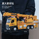 Crane Hoisting Machinery Toy Large Remote Control Alloy Oversized Crane Toy Boy Alloy Crane Locomotive Children's Play Large Crane Blue - Free Wood + Stickers