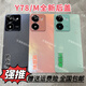 Vivo adapts to VIVOY78 original back cover, front middle frame y78m mobile phone battery rear shell screen frame y78t disassembly 99 new Y78/M Fengyu gold screen frame + middle frame + back cover + frame piece + volume card holder