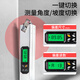HEMUELE digital display ruler 2 folding aluminum alloy building vertical detection ruler horizontal ruler multi-functional home inspection tool set 2 2 ruler