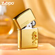 Zippo Zhibao plus léger 18K Golden Dragon Année limitée Zpoo Windproofropo Zppo Kerosène plus léger 18K Golden Dragon Teng Sihai Sool-Player Dy9902TZ