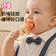 Qitong RARE BABY baby chewing and eating fruit artifact baby fruit and vegetable chewing bag chewing and playing fruit food supplement silicone teether L 0-18 months silicone push type + gift 1 box