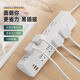 Zhengzhengwu multi-function socket converter expansion panel household with fast charging USB plug strip copper core with line sub-control plug strip/plug board/wiring board/row plug household dormitory plug strip 10-position jack 4.8 meters pure copper + lightning protection