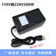 300W transformer 220V to 110V110V to 220V voltage converter 110V to 220V