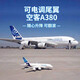 Dwi遥控飞机航模泡沫固定翼儿童空客a380滑翔机小学生玩具男孩无人机 炫酷灯光+操控版2通道塞斯纳战 2电池飞行20分钟送遥控器电池