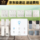 奥普奥普AUPU浴霸专用开关弱电触摸控制开关电脑板52206024682126 2126/6626开关