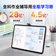 Readboy C70Pro/C70 Learning Machine Subsidy 15% off Learning Machine AI 1 to 1 Elementary School, High School, All Ages Students Tablet General Precision Learning Official Flagship Store C70 Subsidy Available in Many Places Dual Teachers 1 to 1 Precision Tutoring