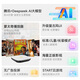 Tencent Aurora Box 7SE INTELMENT Network TV Box 4K HD TV Box 1+32G Quanzhi H618 WIFIS WIFI WIFI BLUETOOTH CONTROL REMOTO DE CONTROL REMOTO Modelo de AI de pantalla inalámbrica