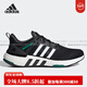 阿迪达斯 （adidas）QUIPMNT+ 男女舒适运动跑步鞋 H02759官方旗舰正品 GX6630 36.5 (235mm)