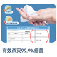 Made in Tokyo, 75% alcohol wipes 10 pieces