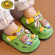 G.Duckkids Baby Slippers Boys's Childrens Hole Обувь 2024 Летние младенцы и малыши против SLIP Soft Sole Sandal