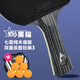 Double Happiness (DHS) table tennis racket professional star diamond black shine (horizontal shot) with racket cover D02-L