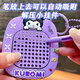 MPPMCK2025 NOUVEAU MINI INTERNET COMBRITY TOUET MAGNET MAGNÉTIQUE BALLE DE BALLE DROISS