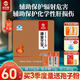 
Xianzhilou Kangaizhibao Ganoderma lucidum spore powder for adults, middle-aged and elderly people to enhance immune-assisted liver protection and radiation protection health products, gift box [2g/pack * 60 packs/box]