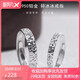 Pt950 platinum ring broken ice couple ring platinum ring men and women couple Chinese Valentine's Day gift to girlfriend live mouth adjustable men's ring light luxury style