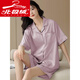 Arktische Samtpyjama Frauen Sommer Dünne Ice Silk Shorts Shorts Strickjacken einfache Heimkleidung Nachahmungsanzug F-16804 m