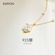AJIDOU new spring camellia series 925 silver floral necklace birthday gift for women