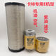 Zhisong excavator accessories E305.5306307E2 engine oil diesel grid air filter hydraulic oil return filter element 233-9856 diesel filter element
