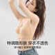 都市丽人挂脖美背细肩带内衣女小胸聚拢粉底液隐形无痕一体文胸罩 黑色 S 【32/70AB 80-95斤】