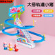 Pupan climbing stairs toys pig children 36 years old track car boy duck electric roller coaster SN3893 cute pig climbing stairs 12 piglets large size + 3 sections 5 battery version