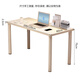 Xingkai computer desk desktop desk student desk home writing desk long table makeup table BGZ767 white 100*60
