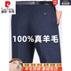 
Pier Cardin light luxury high-end wool trousers for men in autumn and winter middle-aged and elderly business casual and free daddy striped pants suit pants ZMN-9885 light gray stripes 29 [waist circumference two feet two]