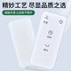 适用MeiLing美菱电风扇遥控器美凌落地扇负离子MPF-DZ2691 MPF-DA2420 MPF-DG2510【原机升级】 -联系客服核对后发货