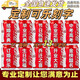 Cola custom-made gifts for college entrance examinations and college entrance examinations for graduation and inspirational DIY cans gift decoration for classmates and teachers 10 cans - 99 cans (content modifications are available) Engagement/birthday/house move/opening/high school entrance examinations, etc.