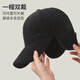 Red Dragonfly (RED DRAGONFLY) middle-aged and elderly hat men's winter dad ear protection hat for the elderly windproof and warm grandfather old hat duck tongue baseball cap