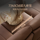 
Lezhibao LAZBOY leather sofa living room new electric function sofa zero wall retro sofa Bach 683 Big Bear White-2.77 meters-large-three-person right electric