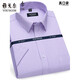 Yager flagship official store short-sleeved shirt for men 2025 new pure cotton free iron middle-aged casual real pocket professional formal wear 6636 42 (recommended 158-165Jin [Jin equals 0.5 kg])