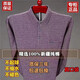 Xiong Zhengchun Qius neue reine Baumwoll-Longe-T-Shirt-T-Shirt-Mischlampe-Polo-Hemd mittleren Alters und älteren Lose Real Pocket Pack ein Stück 9902 Blau M 165/Vorgeschlagen 90-120jin [Jin entspricht 0,5 kg]