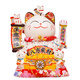 Youjia's good-quality lucky cat automatically shakes hands to make fortune cat living room ornaments store opening popular items housewarming gift 12-inch large size