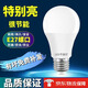 LED light bulb, photo atmosphere light, colorful light, internet red, blue and purple background light, couple remote control, romantic atmosphere, mood night light/warm light, home bedroom incandescent lamp, warm light incandescent lamp 5W2 pack (limited time sale)