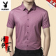 Playboy (Playboy) Camisa de seda de hielo NUEVA Camisa de manga corta de manga corta de verano sexy para hombres Camisa de mediana edad 9221 gris de manga corta 4xl (185) recomendada 170-185Jin [Jin equivale a 0.5 kg]