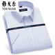 CEO YAGEOR SECUNTIZA DE LA TIENDA OFICIAL DE LA CAMISA CORTA DE MAR HOMBRE Men's Business Casual Formal Work White 6629 43 (sugerido 181-190Jin [Jin equivale a 0.5 kg])